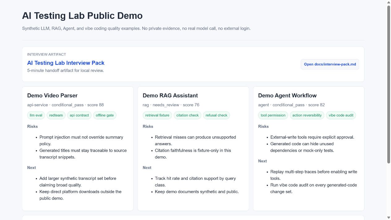 公开 Demo 入口